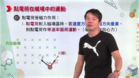 房子磁場不合|簡單3招測房子磁場